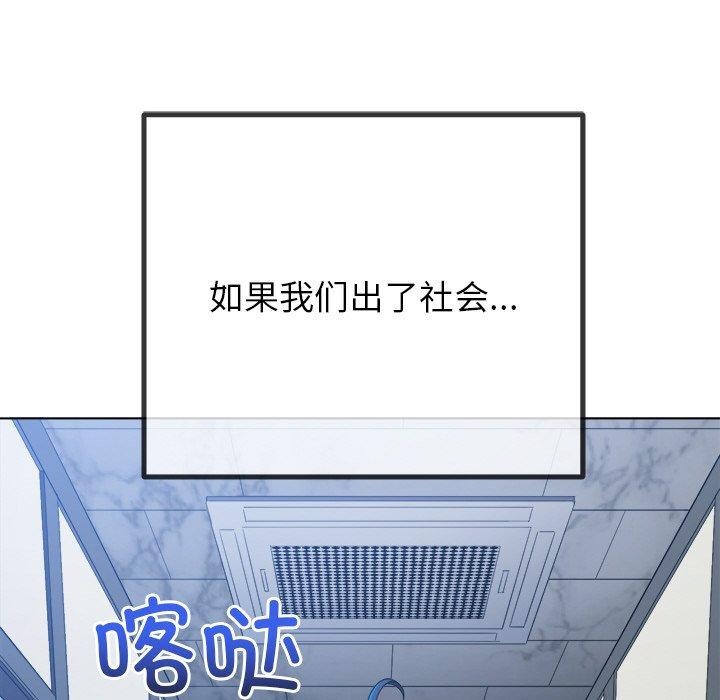 [Manhwa] The evil girl hooks up Plot, female student, big breasts#[180P]-175