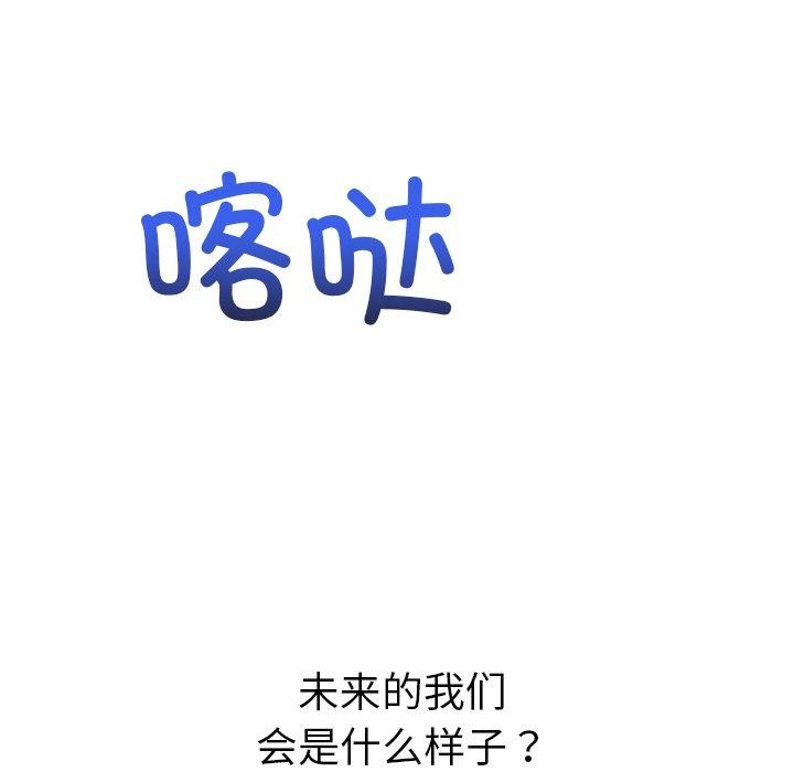 [Manhwa] The evil girl hooks up Plot, female student, big breasts#[180P]-179
