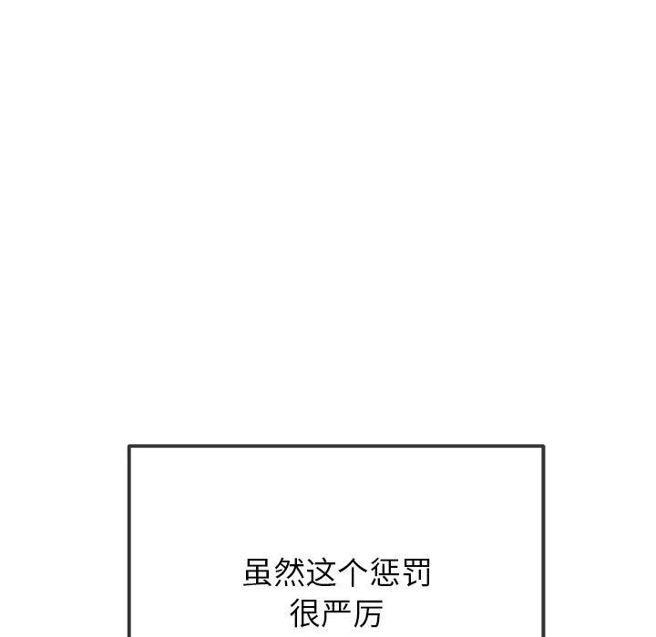 [Manhwa] The evil girl hooks up Plot, female student, big breasts#[180P]-18