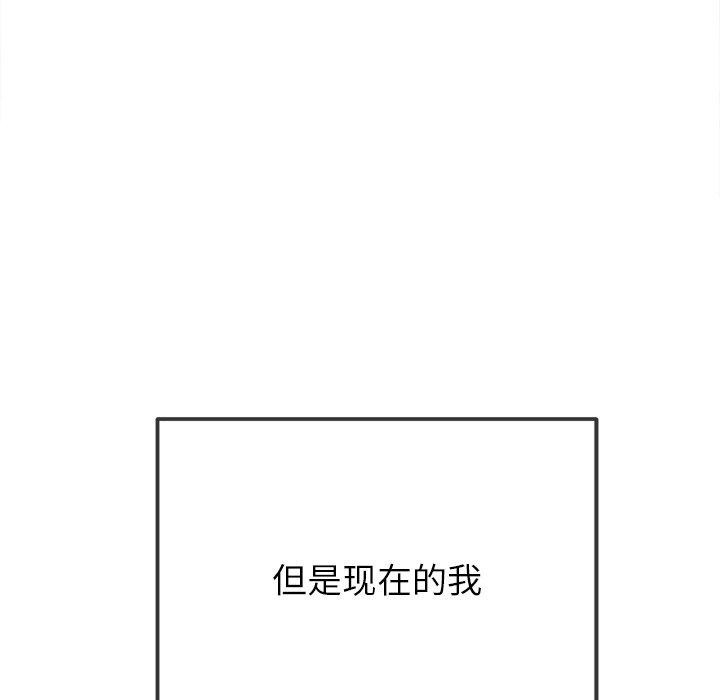 [Manhwa] The evil girl hooks up Plot, female student, big breasts#[180P]-23