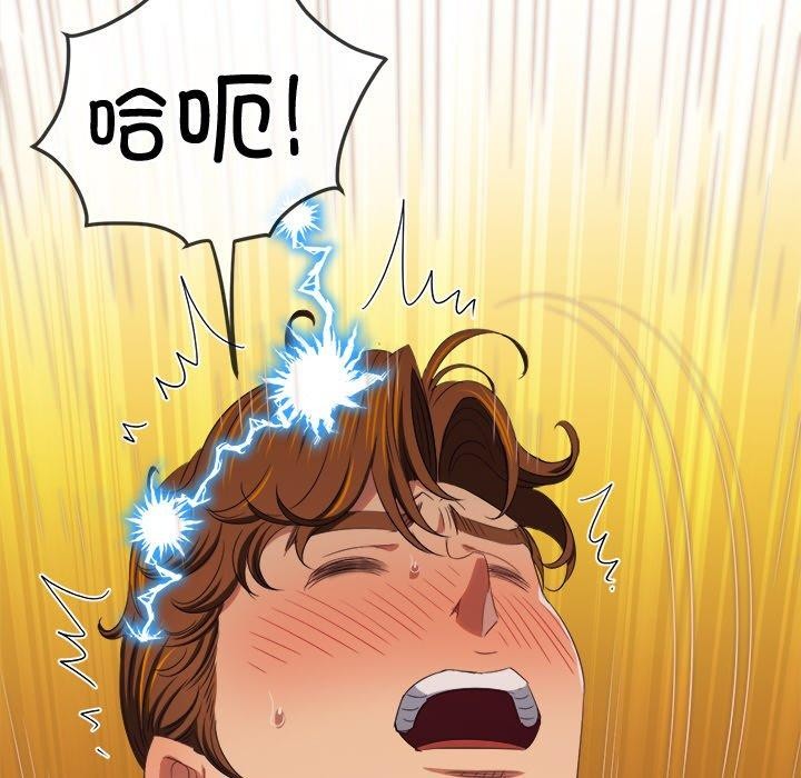 [Manhwa] The evil girl hooks up Plot, female student, big breasts#[180P]-25