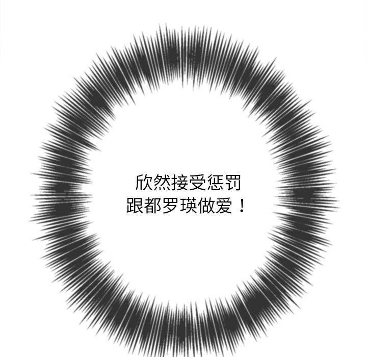 [Manhwa] The evil girl hooks up Plot, female student, big breasts#[180P]-32