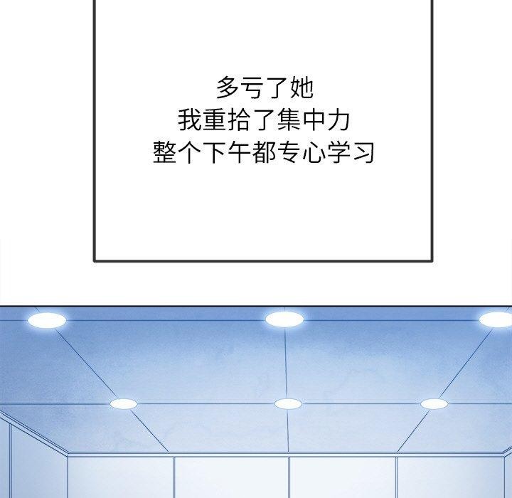 [Manhwa] The evil girl hooks up Plot, female student, big breasts#[180P]-53
