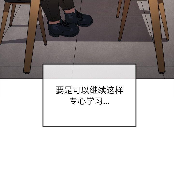 [Manhwa] The evil girl hooks up Plot, female student, big breasts#[180P]-55