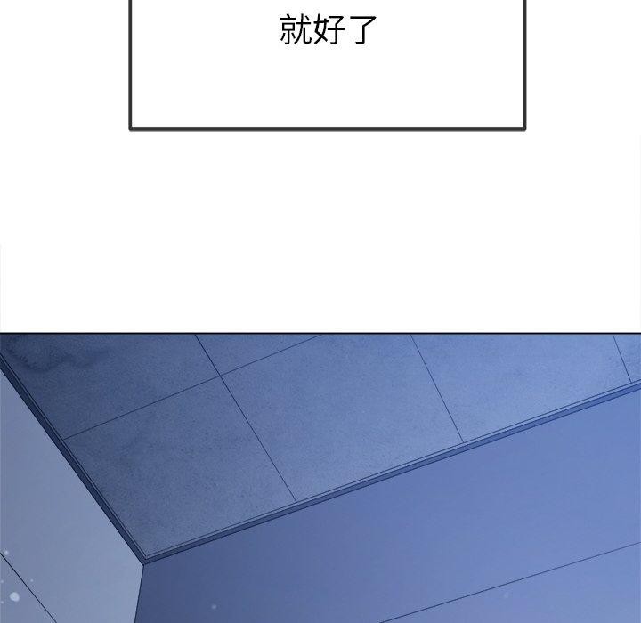 [Manhwa] The evil girl hooks up Plot, female student, big breasts#[180P]-60