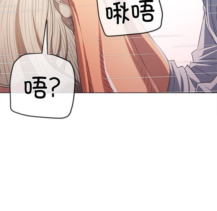 [Manhwa] The evil girl hooks up Plot, female student, big breasts#[180P]-76