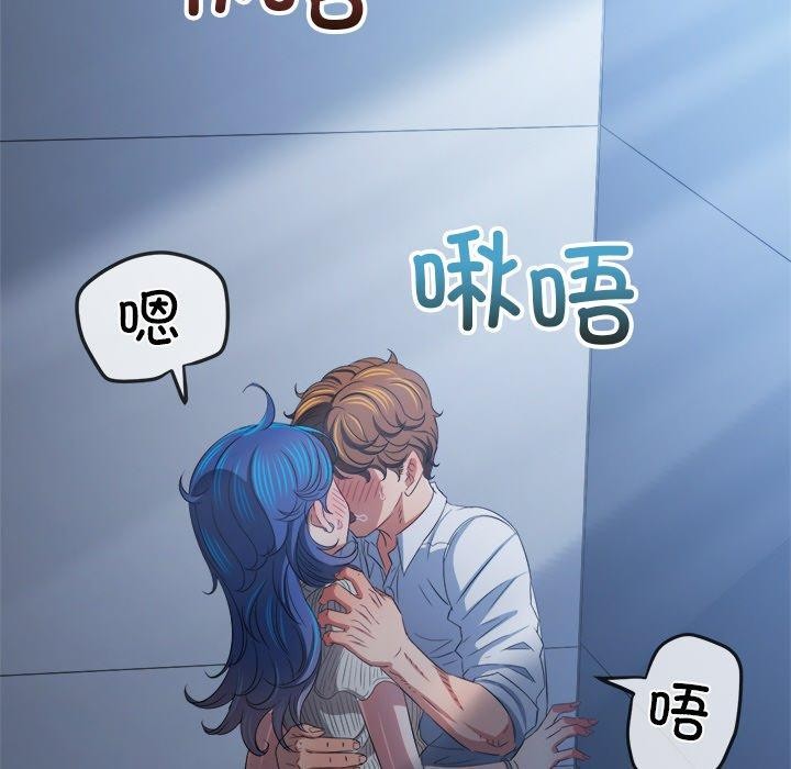 [Manhwa] The evil girl hooks up Plot, female student, big breasts#[180P]-78