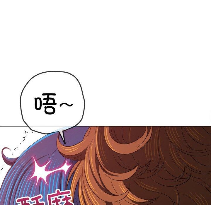 [Manhwa] The evil girl hooks up Plot, female student, big breasts#[180P]-81