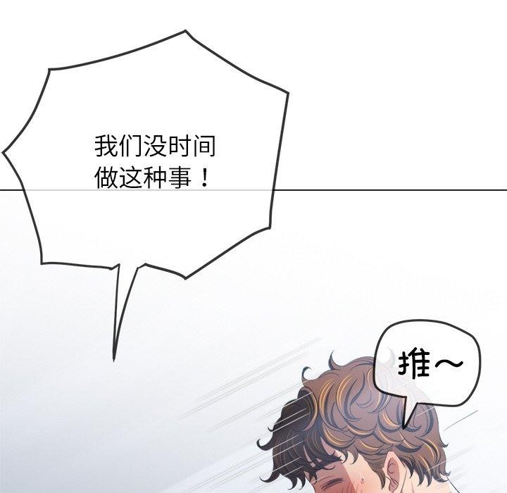 [Manhwa] The evil girl hooks up Plot, female student, big breasts#[180P]-84