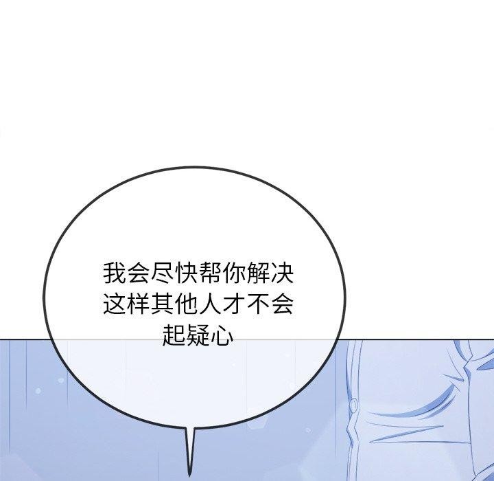 [Manhwa] The evil girl hooks up Plot, female student, big breasts#[180P]-87