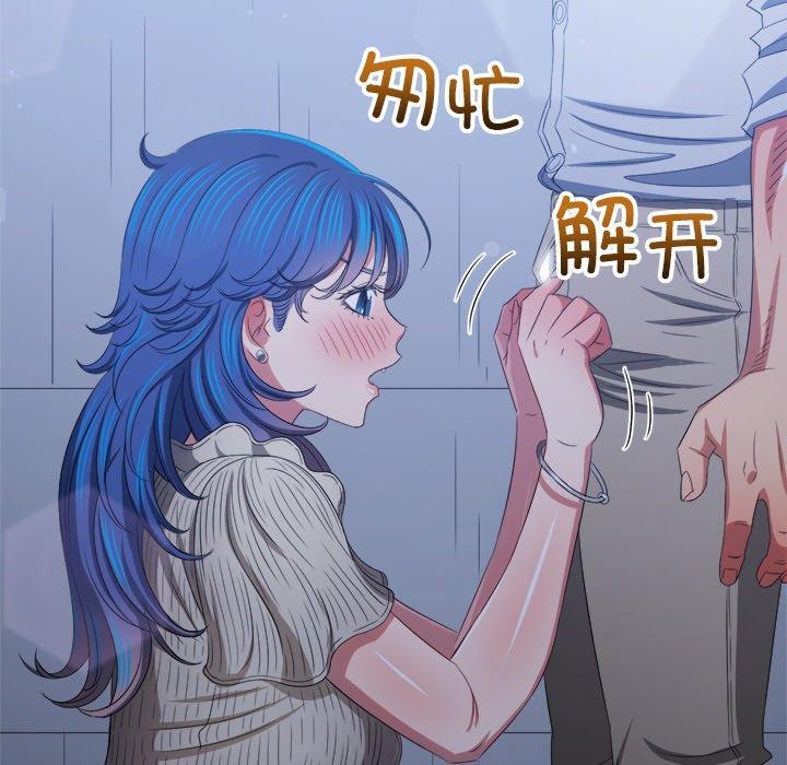 [Manhwa] The evil girl hooks up Plot, female student, big breasts#[180P]-88