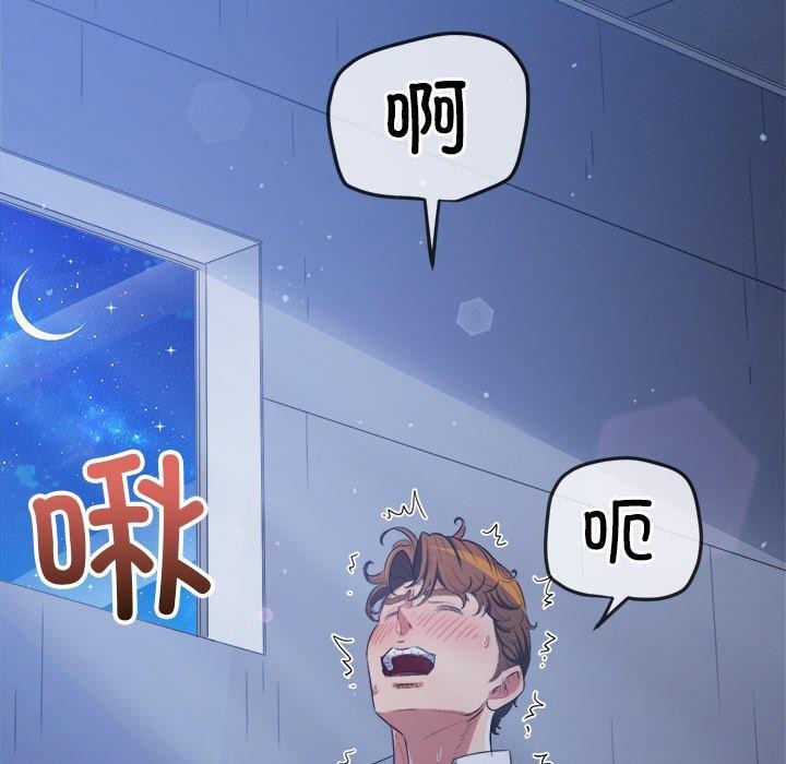 [Manhwa] The evil girl hooks up Plot, female student, big breasts#[180P]-93