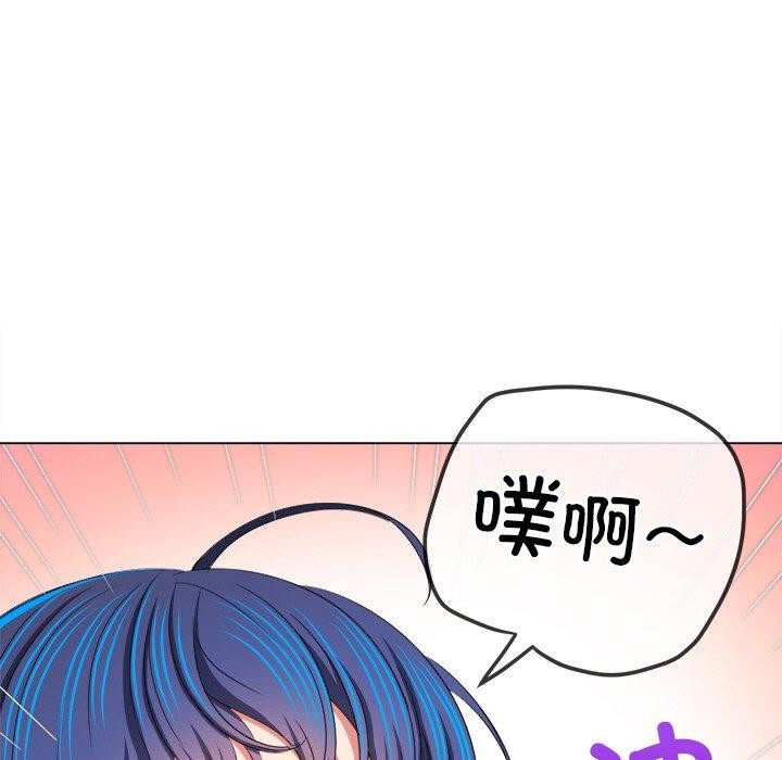 [Manhwa] The evil girl hooks up Plot, female student, big breasts#[180P]-97