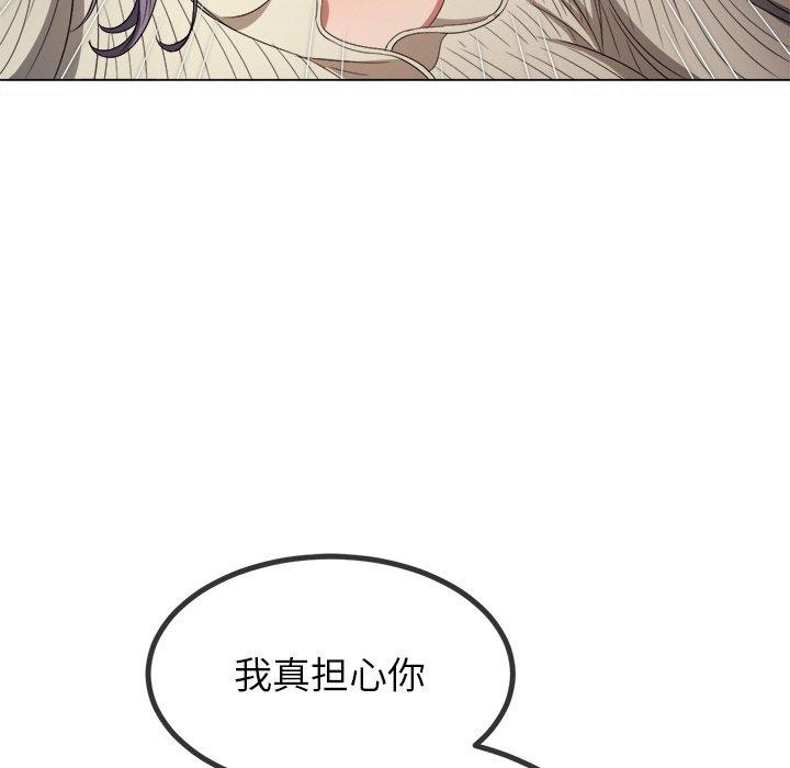 [Manhwa] The evil girl hooks up Plot, female student, big breasts#[180P]-99