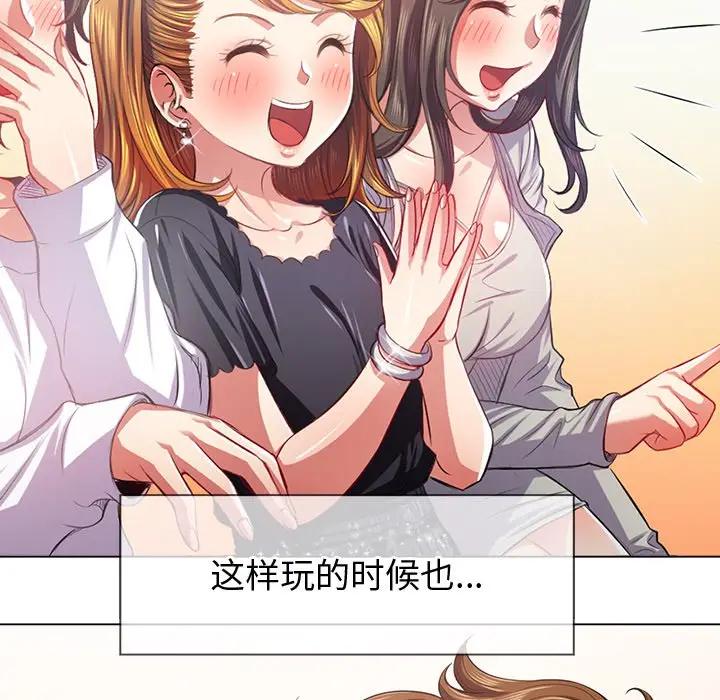 [Manhwa] The evil girl hooks up Plot, female student, big breasts#[153P]-10