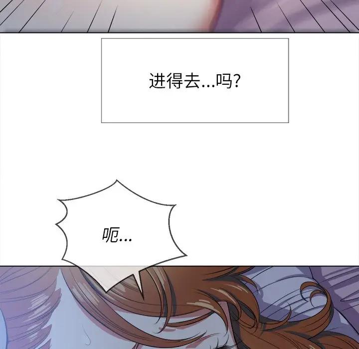 [Manhwa] The evil girl hooks up Plot, female student, big breasts#[153P]-101