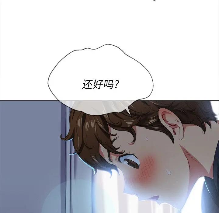 [Manhwa] The evil girl hooks up Plot, female student, big breasts#[153P]-105