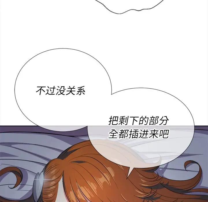 [Manhwa] The evil girl hooks up Plot, female student, big breasts#[153P]-107