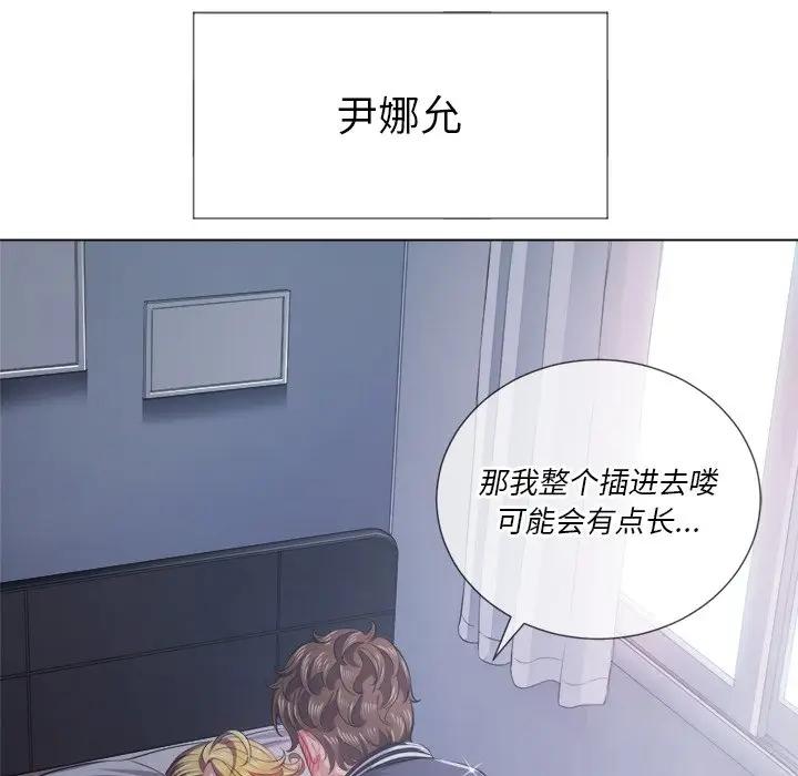 [Manhwa] The evil girl hooks up Plot, female student, big breasts#[153P]-110