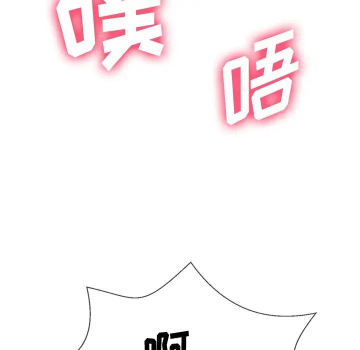 [Manhwa] The evil girl hooks up Plot, female student, big breasts#[153P]-114