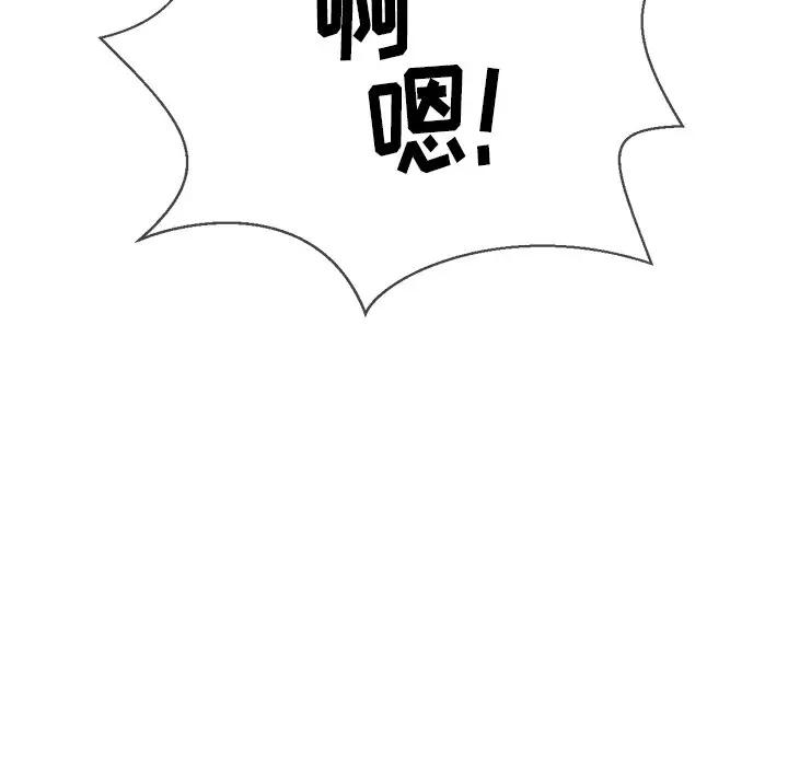 [Manhwa] The evil girl hooks up Plot, female student, big breasts#[153P]-115
