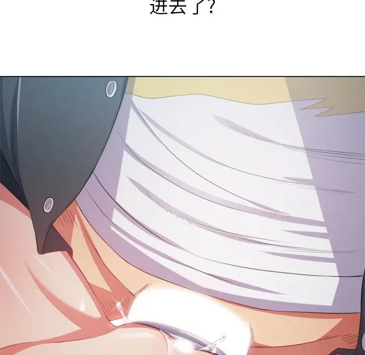 [Manhwa] The evil girl hooks up Plot, female student, big breasts#[153P]-119