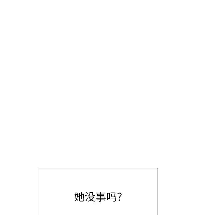 [Manhwa] The evil girl hooks up Plot, female student, big breasts#[153P]-121