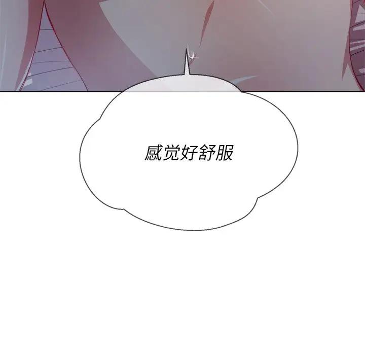 [Manhwa] The evil girl hooks up Plot, female student, big breasts#[153P]-127