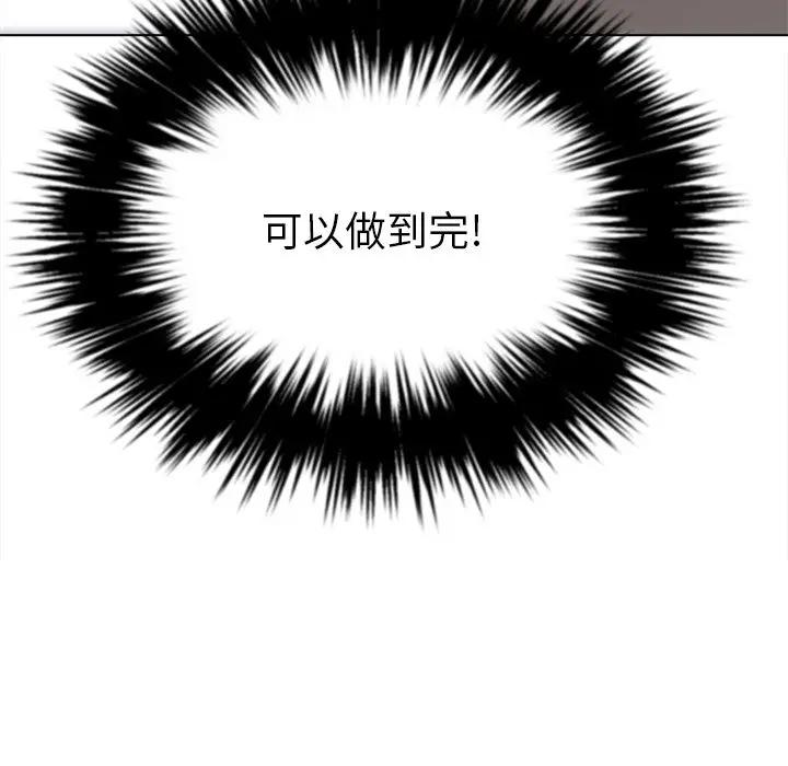 [Manhwa] The evil girl hooks up Plot, female student, big breasts#[153P]-130