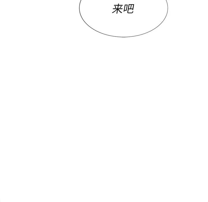 [Manhwa] The evil girl hooks up Plot, female student, big breasts#[153P]-133