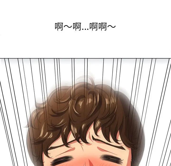 [Manhwa] The evil girl hooks up Plot, female student, big breasts#[153P]-139