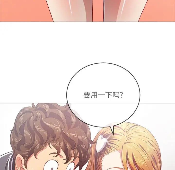 [Manhwa] The evil girl hooks up Plot, female student, big breasts#[153P]-14