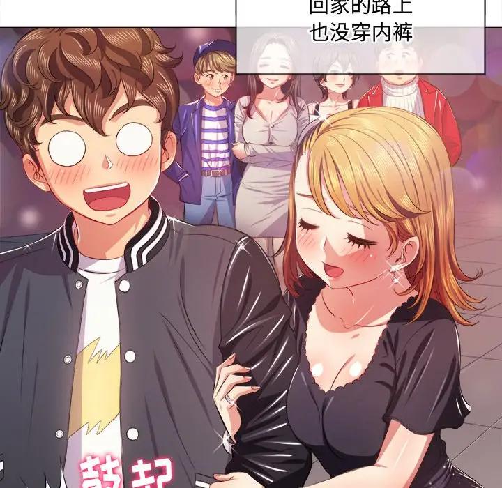 [Manhwa] The evil girl hooks up Plot, female student, big breasts#[153P]-18