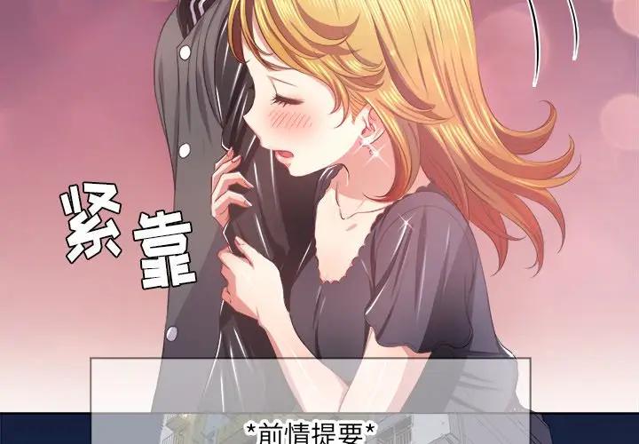 [Manhwa] The evil girl hooks up Plot, female student, big breasts#[153P]-2