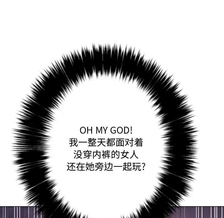 [Manhwa] The evil girl hooks up Plot, female student, big breasts#[153P]-20
