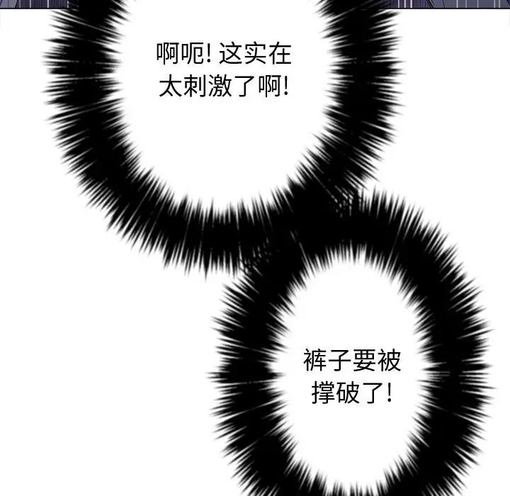 [Manhwa] The evil girl hooks up Plot, female student, big breasts#[153P]-23