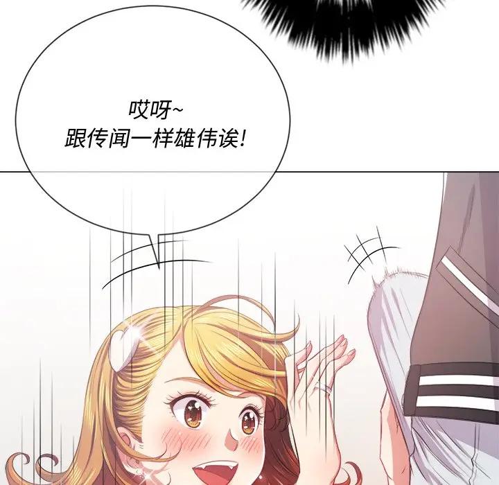 [Manhwa] The evil girl hooks up Plot, female student, big breasts#[153P]-24