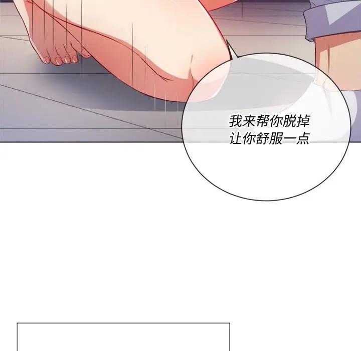 [Manhwa] The evil girl hooks up Plot, female student, big breasts#[153P]-26