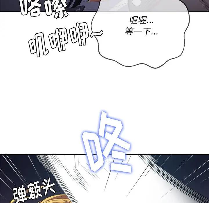 [Manhwa] The evil girl hooks up Plot, female student, big breasts#[153P]-28