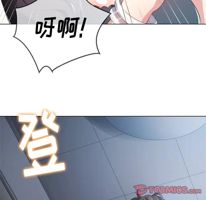 [Manhwa] The evil girl hooks up Plot, female student, big breasts#[153P]-30