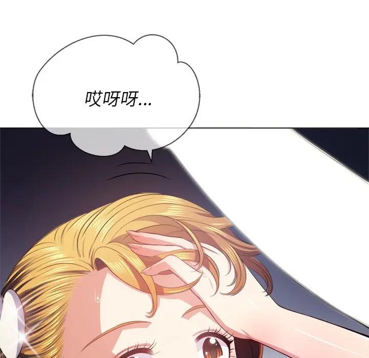 [Manhwa] The evil girl hooks up Plot, female student, big breasts#[153P]-33
