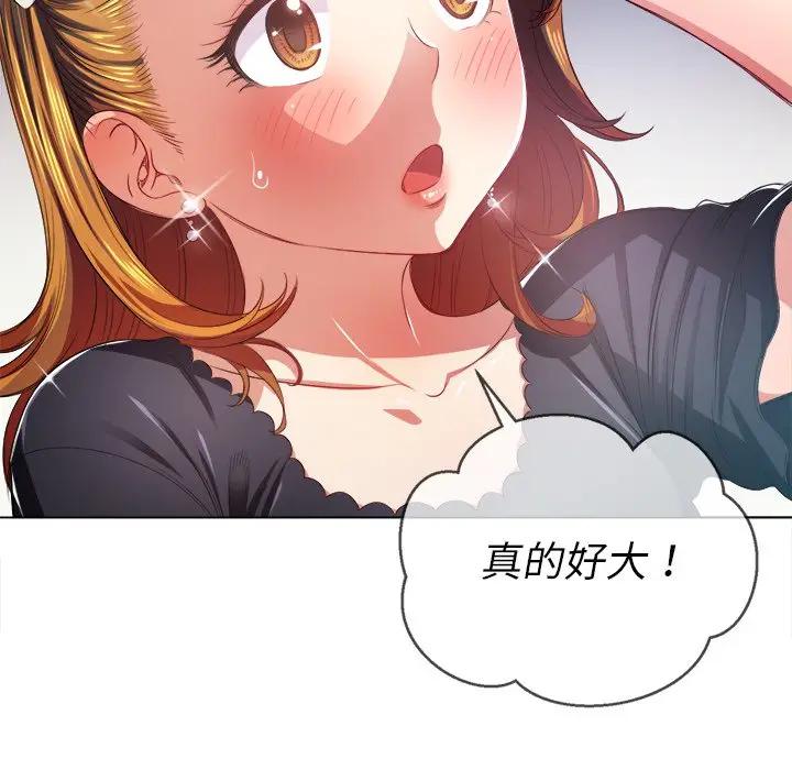[Manhwa] The evil girl hooks up Plot, female student, big breasts#[153P]-34