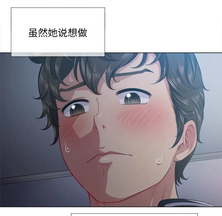 [Manhwa] The evil girl hooks up Plot, female student, big breasts#[153P]-35