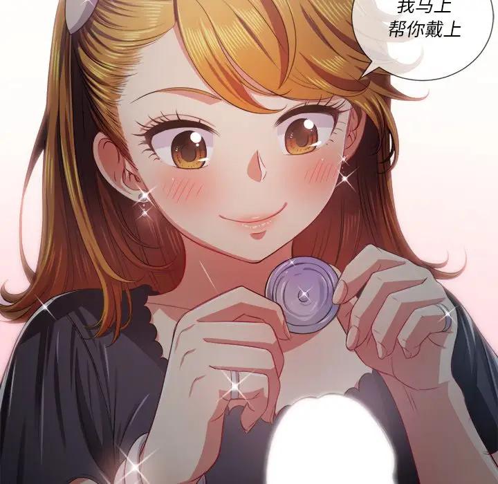 [Manhwa] The evil girl hooks up Plot, female student, big breasts#[153P]-37