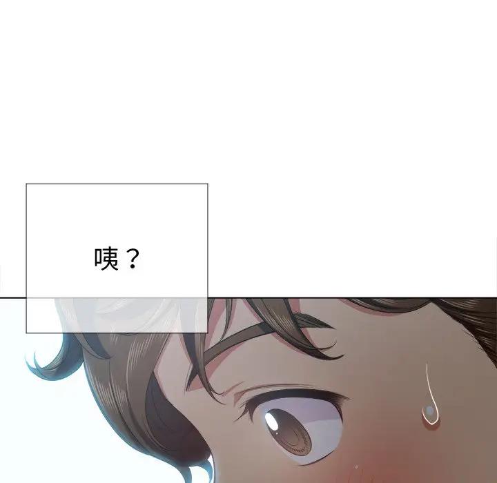 [Manhwa] The evil girl hooks up Plot, female student, big breasts#[153P]-43