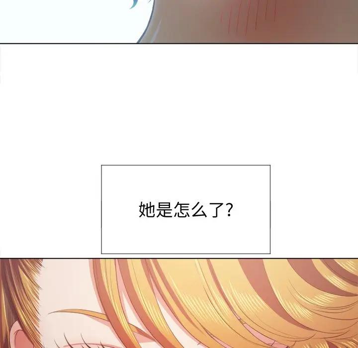 [Manhwa] The evil girl hooks up Plot, female student, big breasts#[153P]-44