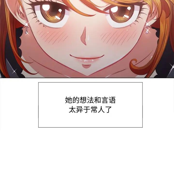 [Manhwa] The evil girl hooks up Plot, female student, big breasts#[153P]-45