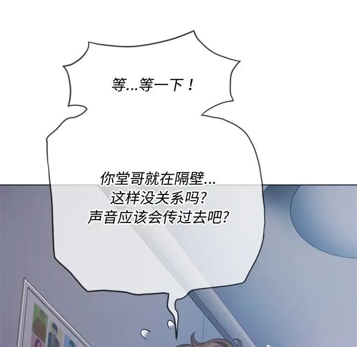 [Manhwa] The evil girl hooks up Plot, female student, big breasts#[153P]-46