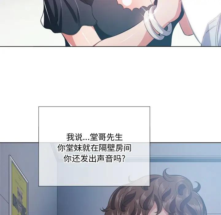 [Manhwa] The evil girl hooks up Plot, female student, big breasts#[153P]-50
