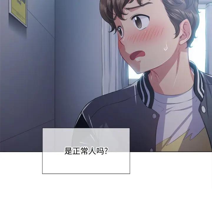 [Manhwa] The evil girl hooks up Plot, female student, big breasts#[153P]-51
